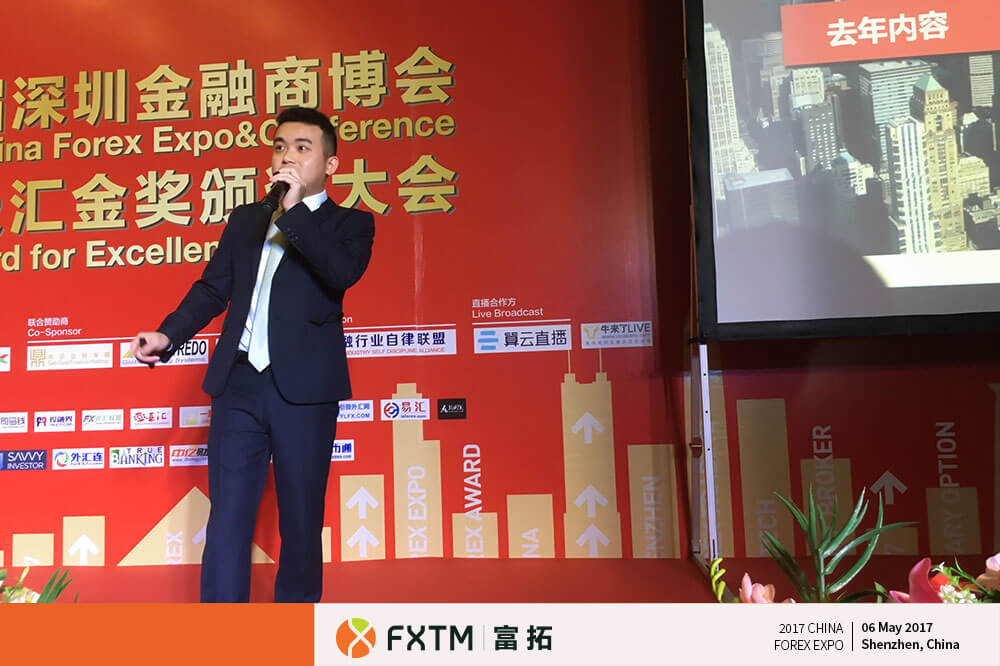 Fxtm S Mark!   et Analyst Wows At China Forex Expo Fxtm Global - 